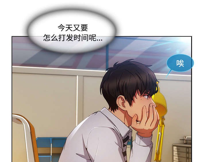 第45章：排挤