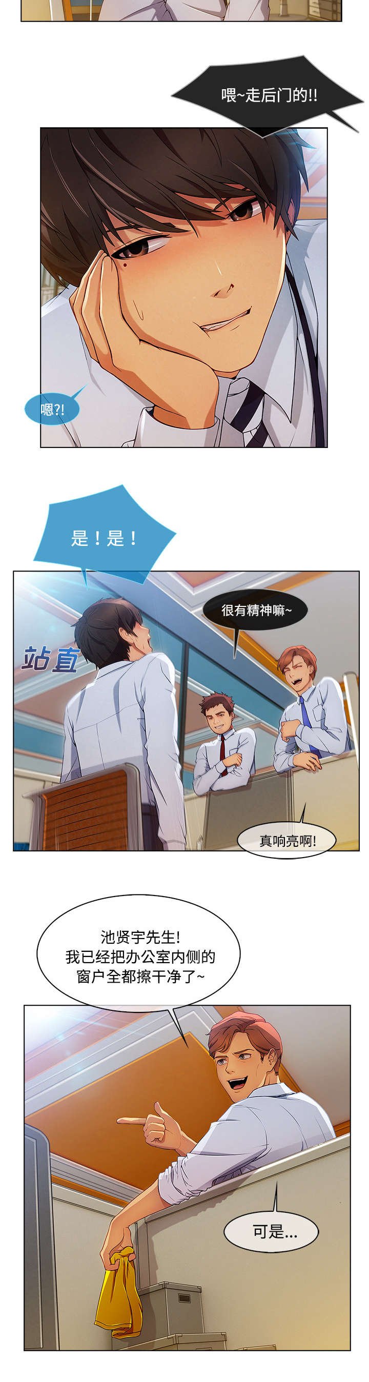 第45章：排挤