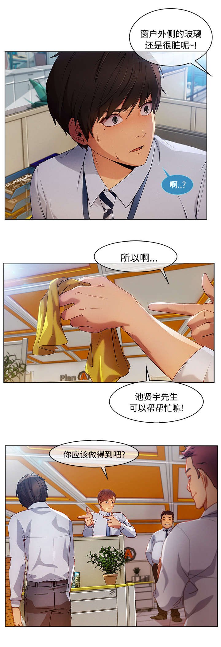 第45章：排挤