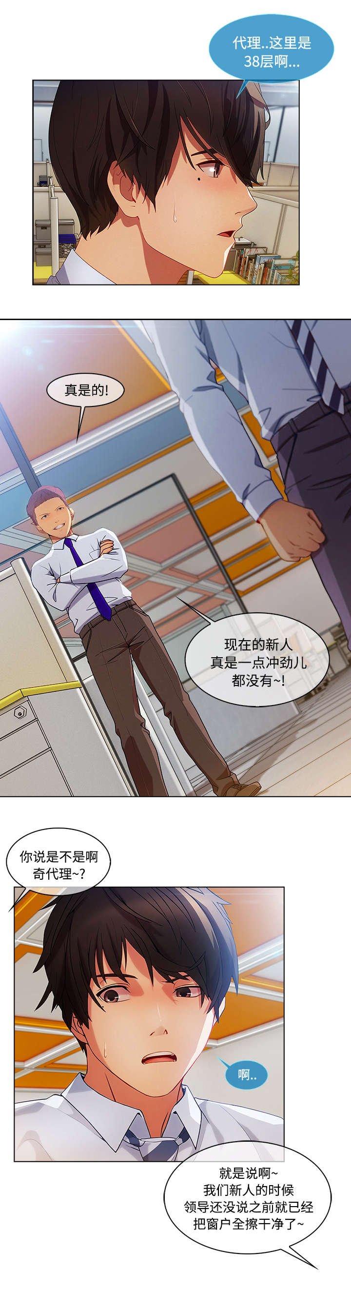 第45章：排挤