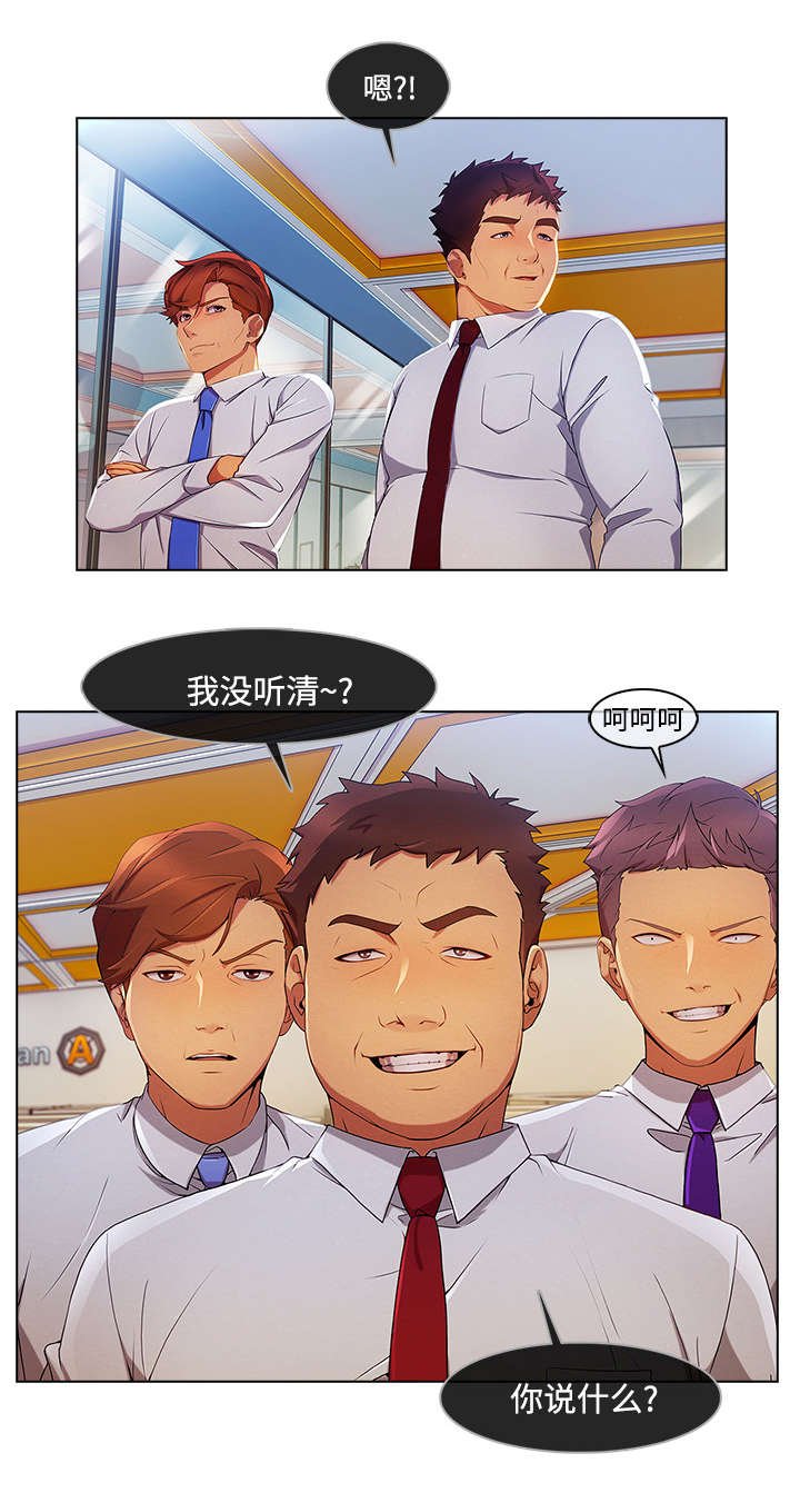 第45章：排挤