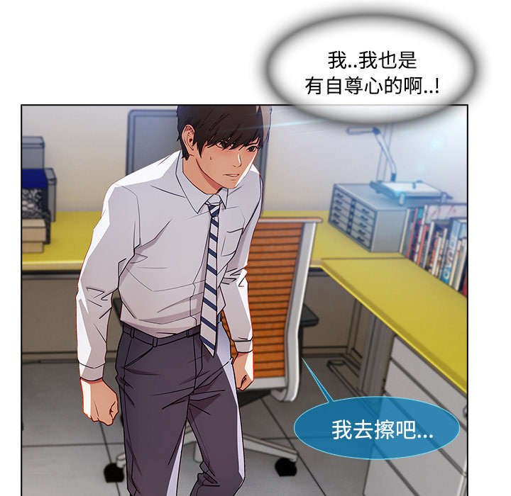 第45章：排挤