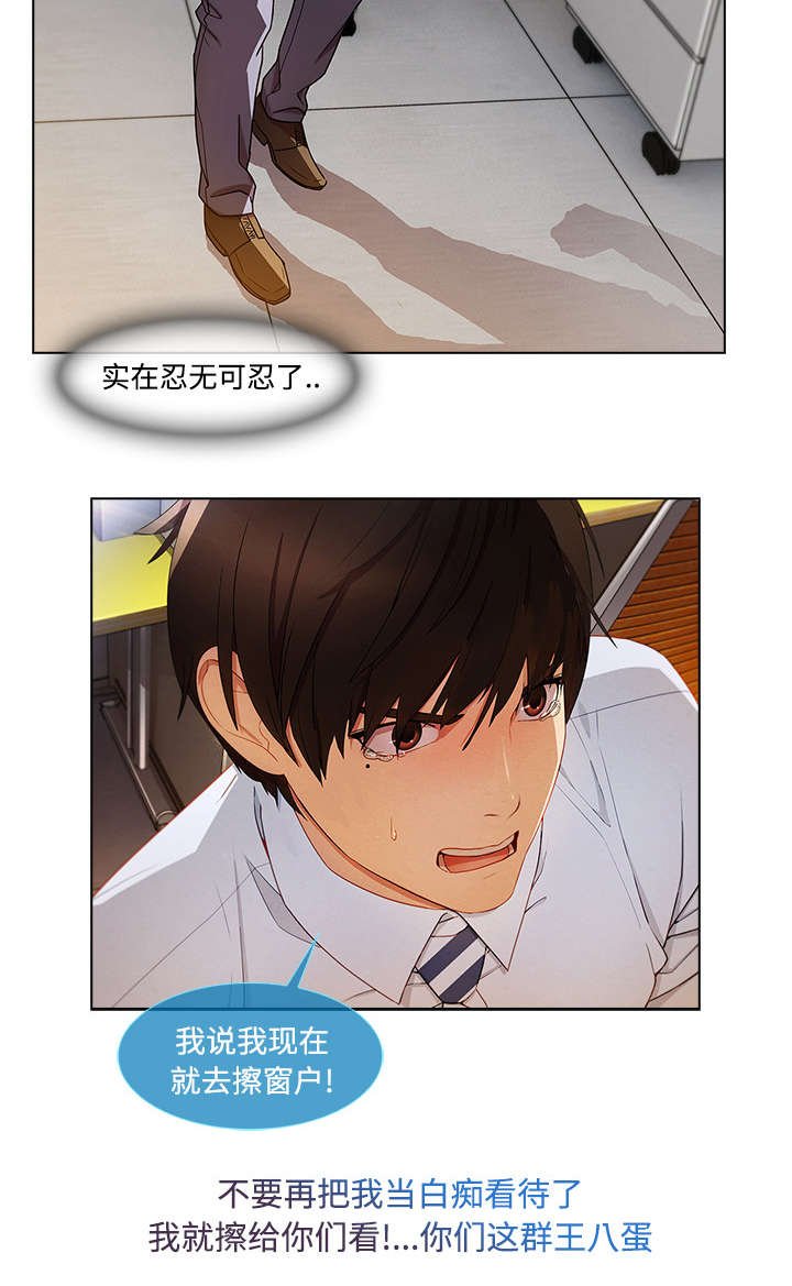 第45章：排挤