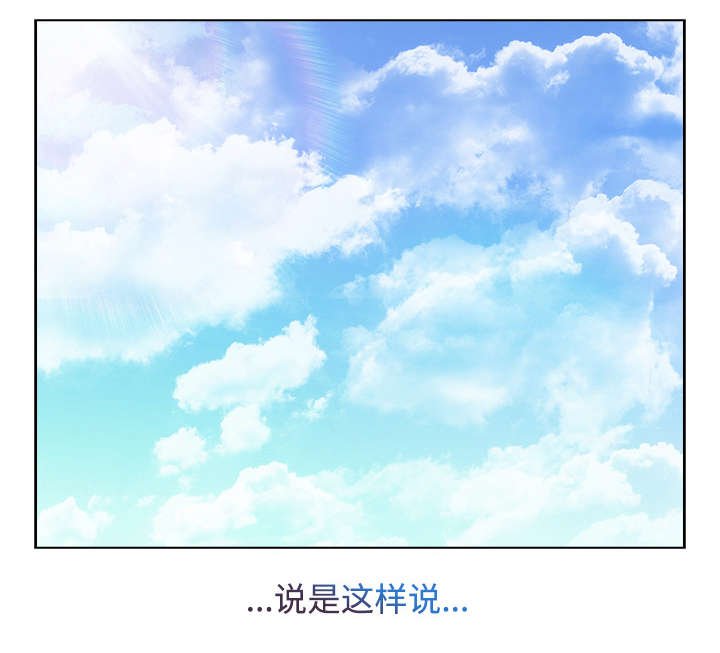 第46章：窗外偷看