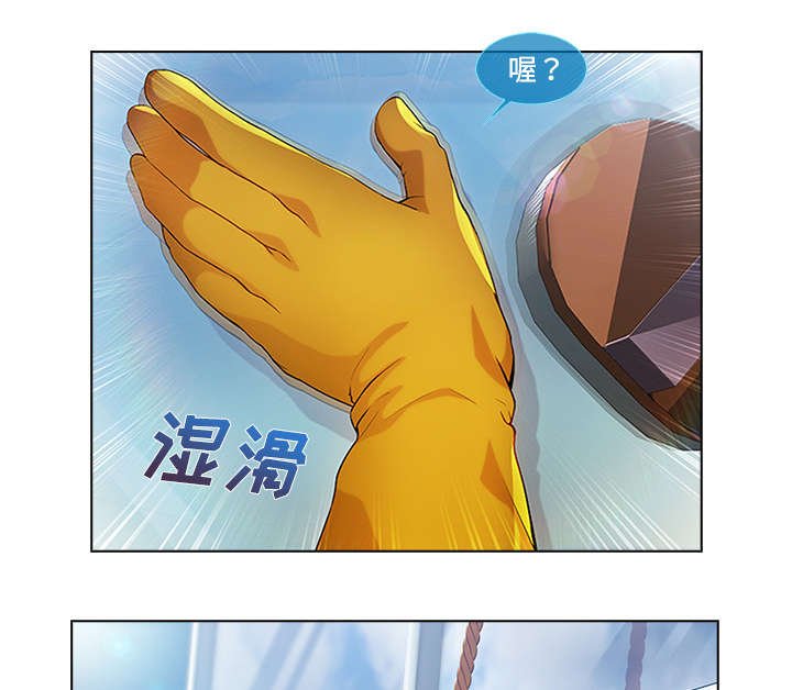 第46章：窗外偷看