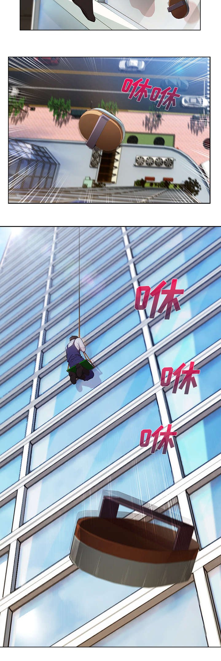 第46章：窗外偷看