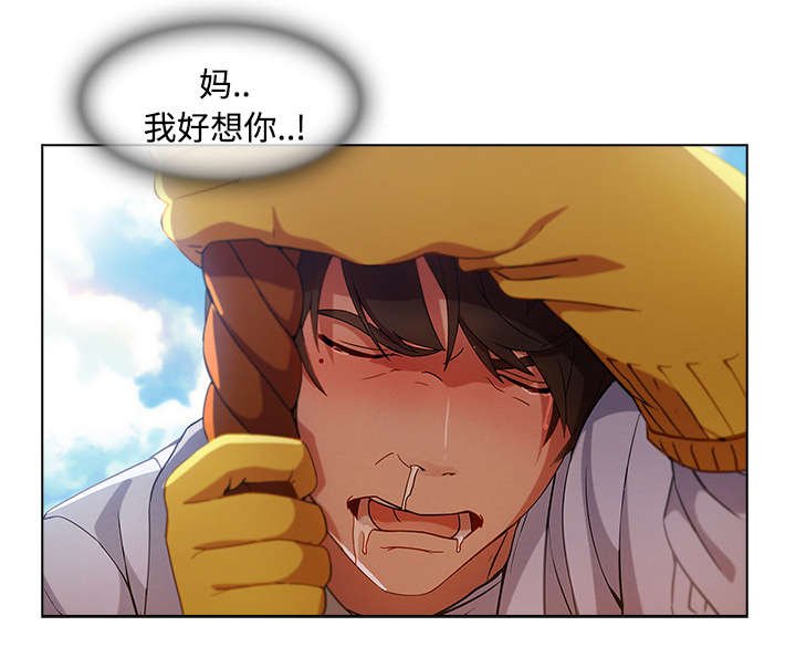第46章：窗外偷看