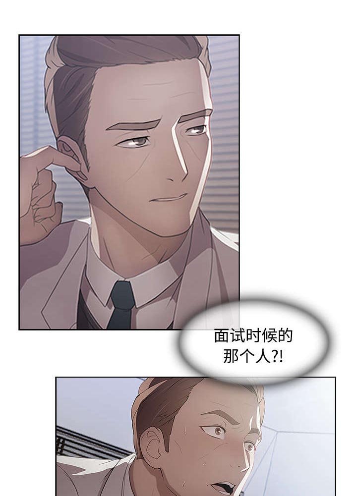 第46章：窗外偷看