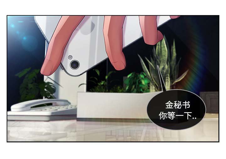 第47章：外出