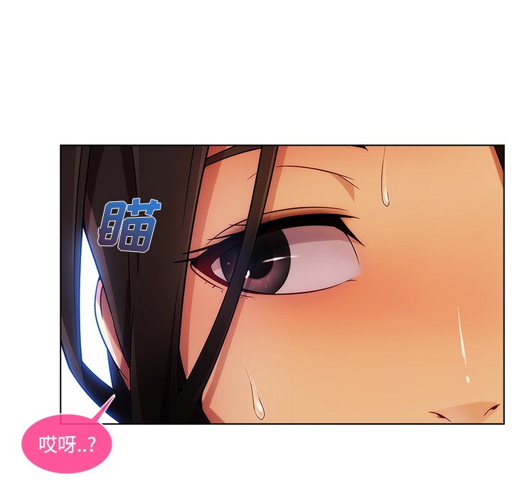 第47章：外出