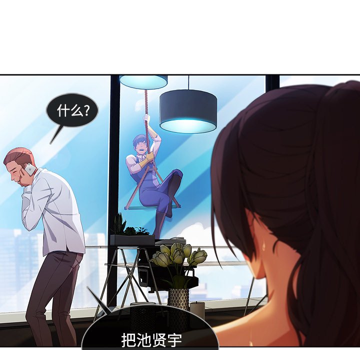 第47章：外出