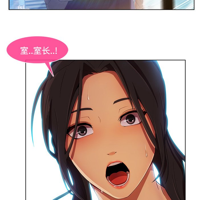 第47章：外出