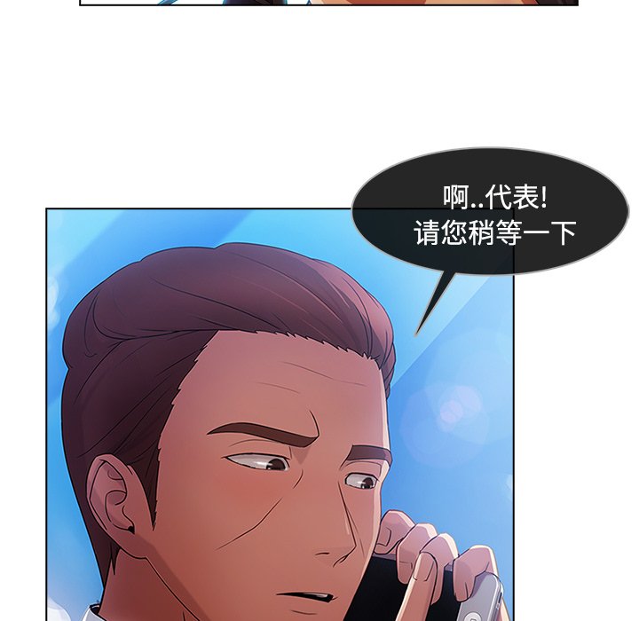 第47章：外出