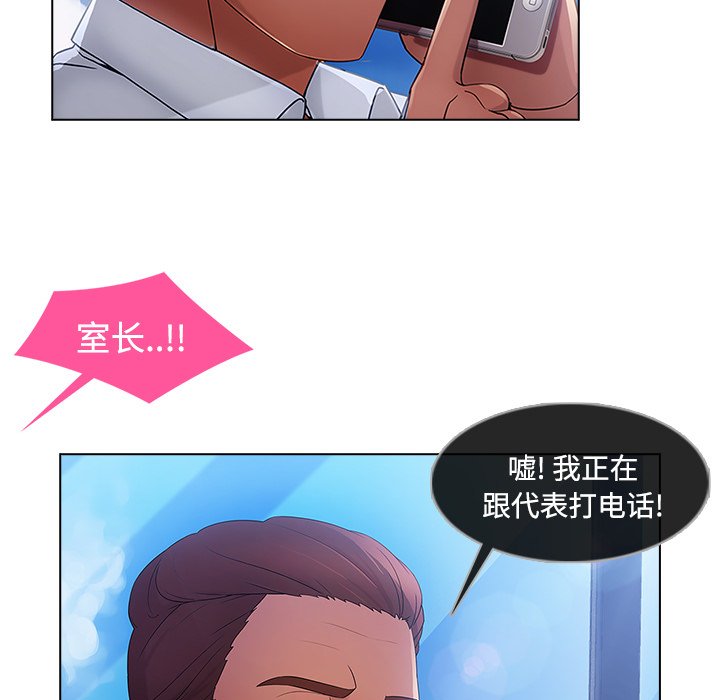 第47章：外出