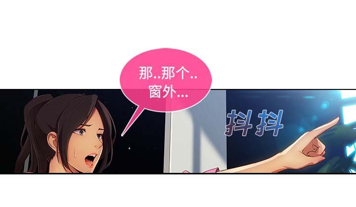 第47章：外出