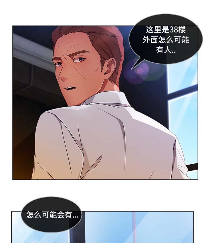 第47章：外出