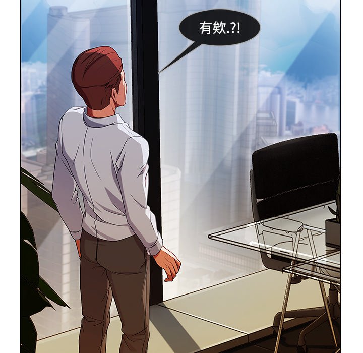 第47章：外出