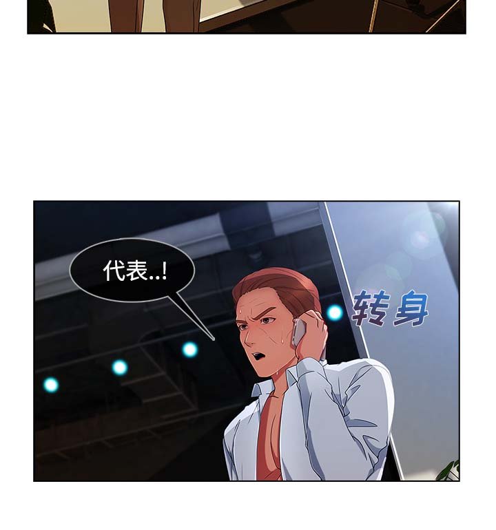 第47章：外出