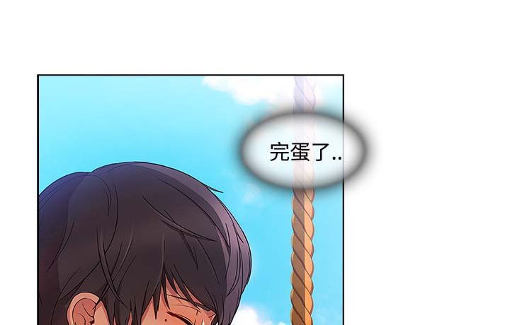 第47章：外出