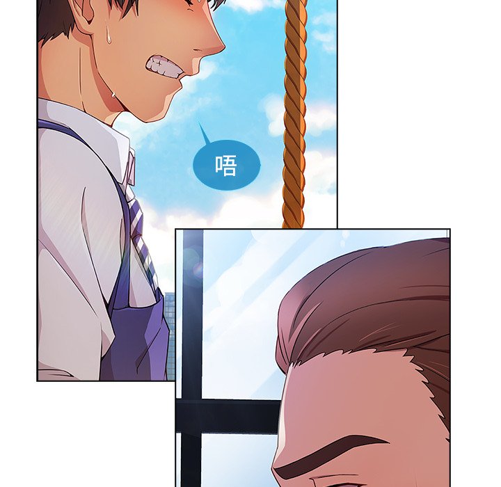 第47章：外出