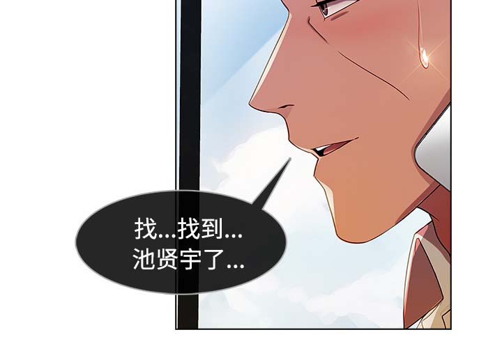 第47章：外出
