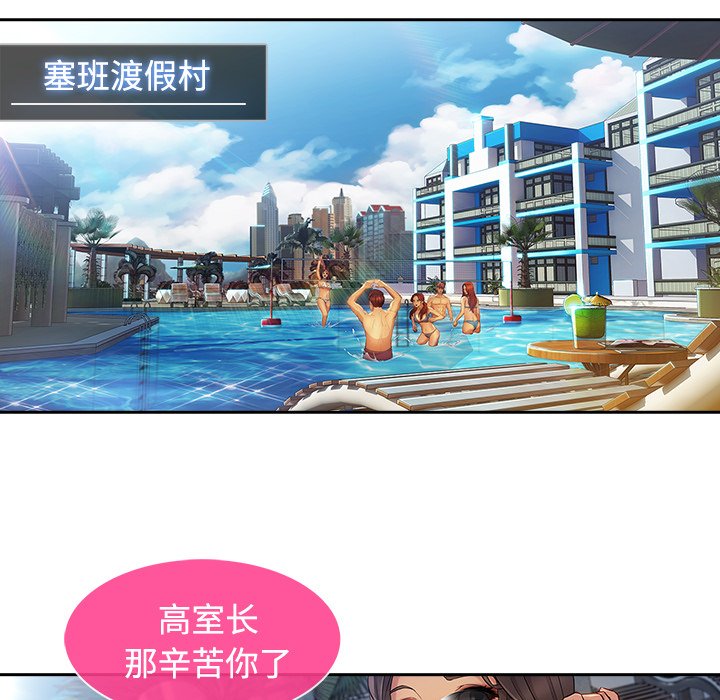 第47章：外出
