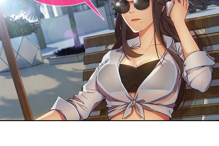 第47章：外出