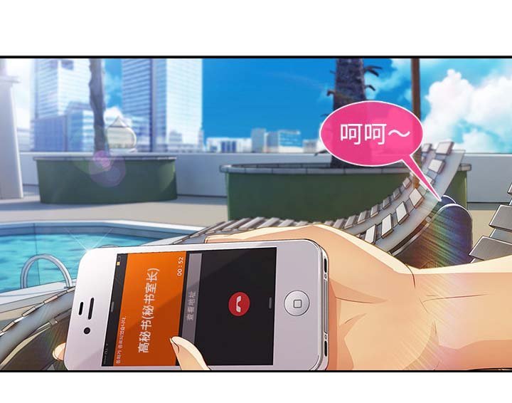 第47章：外出