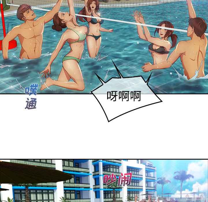 第47章：外出