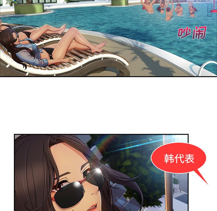 第47章：外出