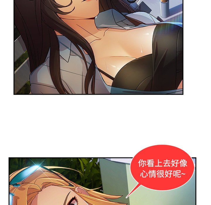第47章：外出