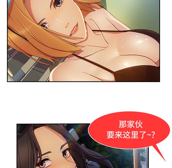 第47章：外出