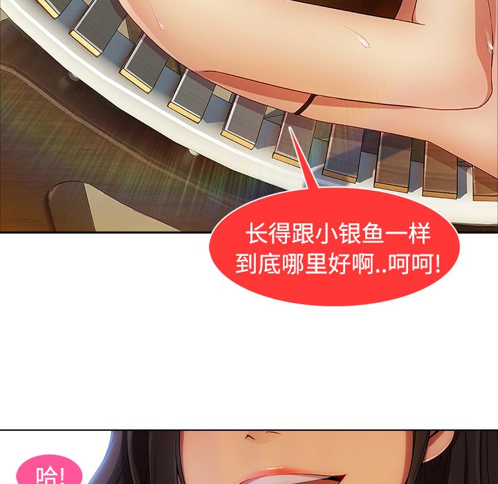 第47章：外出