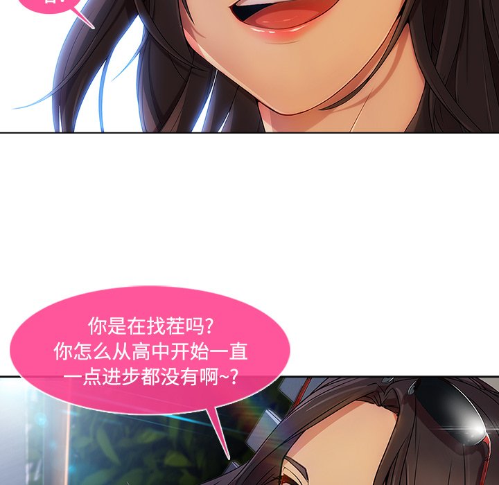 第47章：外出