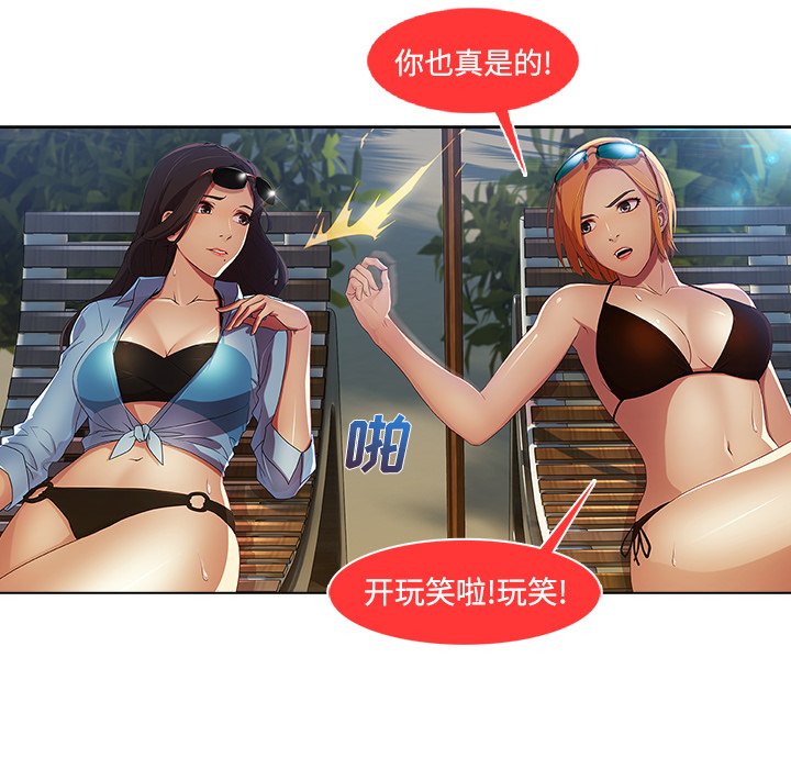 第47章：外出