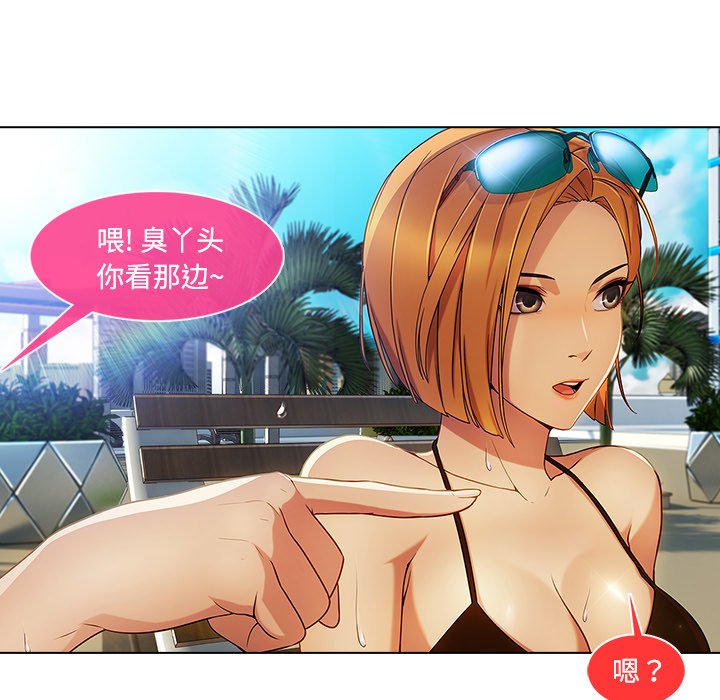 第47章：外出