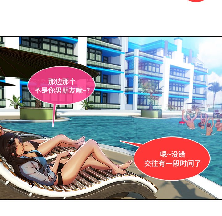 第47章：外出