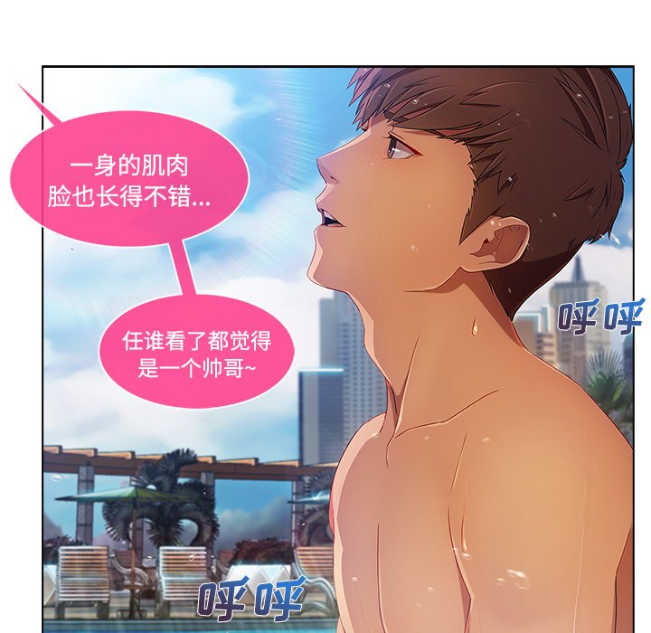 第47章：外出