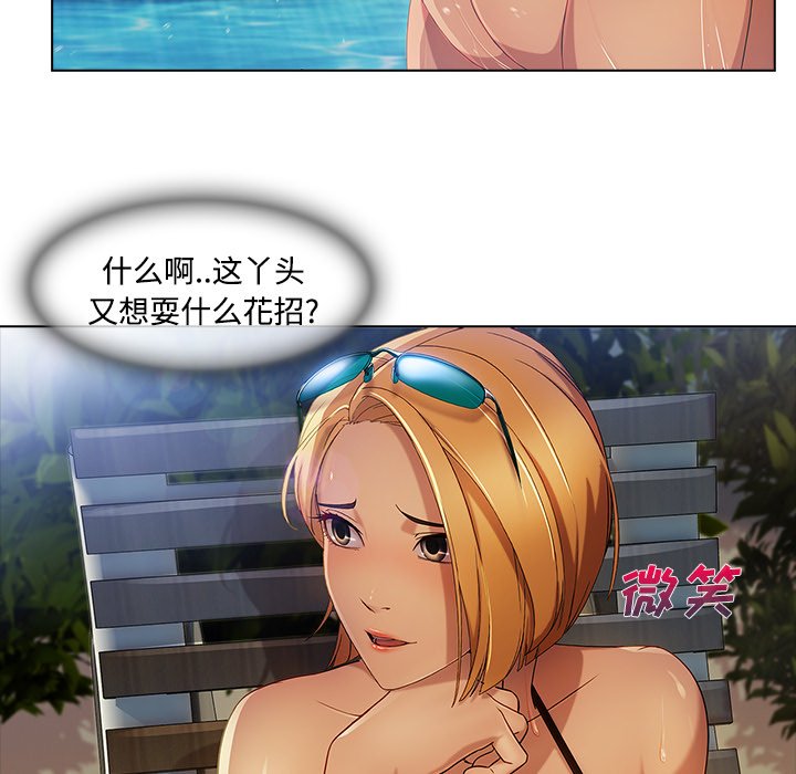 第47章：外出