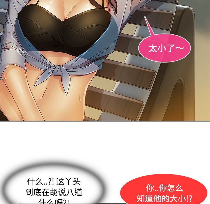 第47章：外出