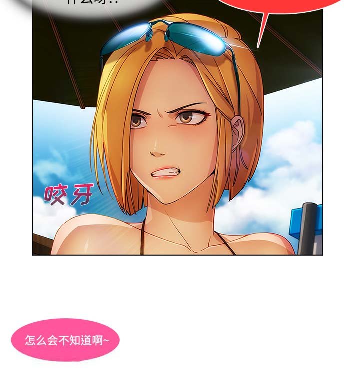 第47章：外出