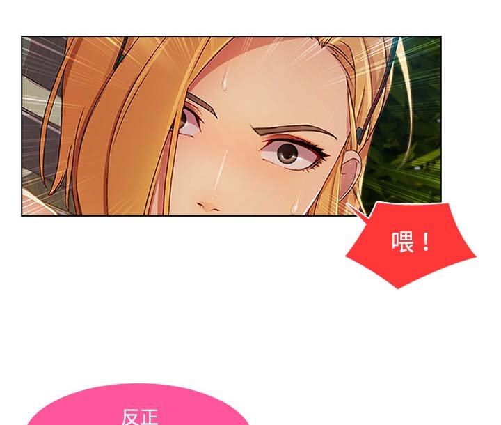 第47章：外出