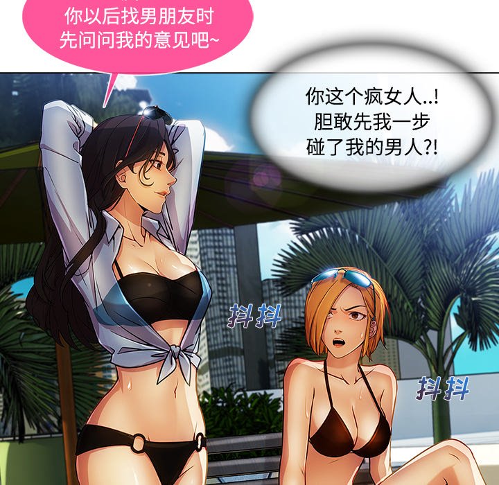 第47章：外出