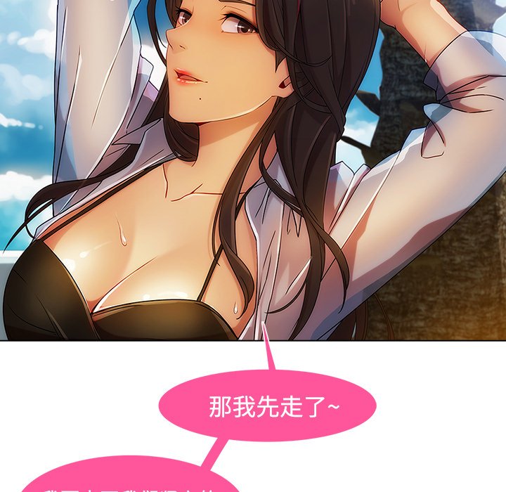 第47章：外出