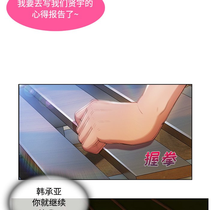 第47章：外出