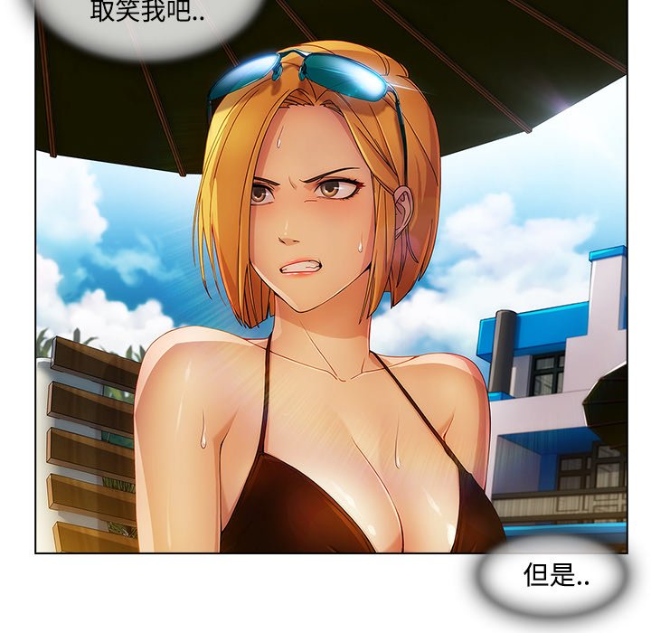 第47章：外出