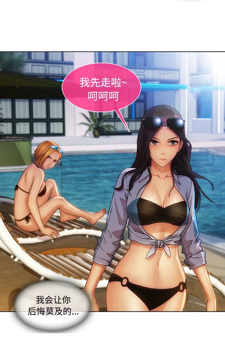第47章：外出