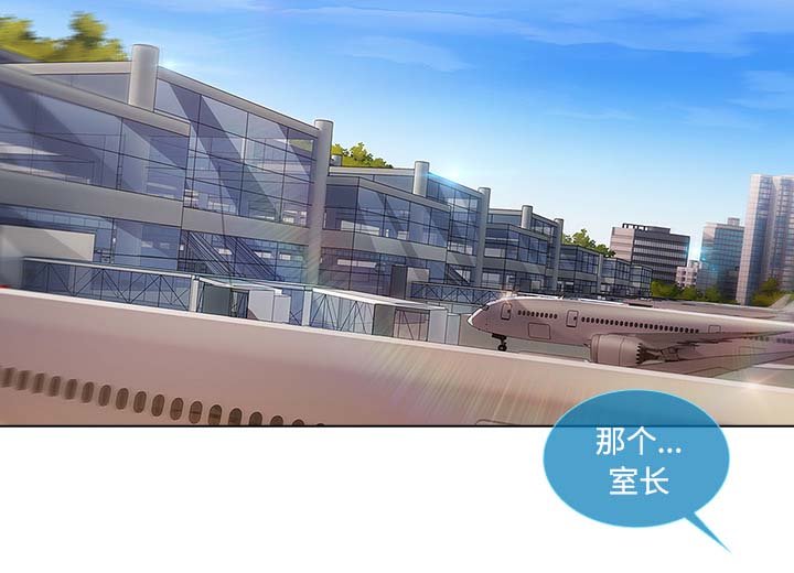第48章：超越想象