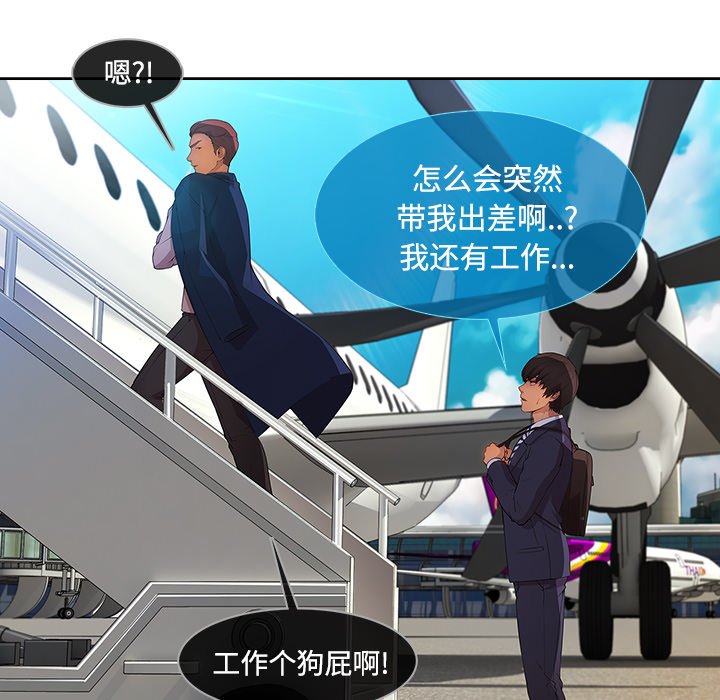 第48章：超越想象
