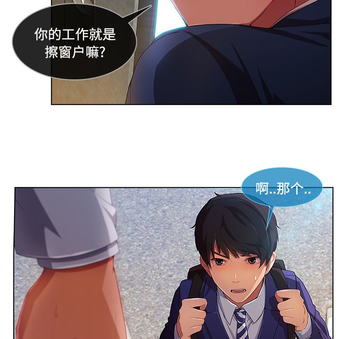 第48章：超越想象